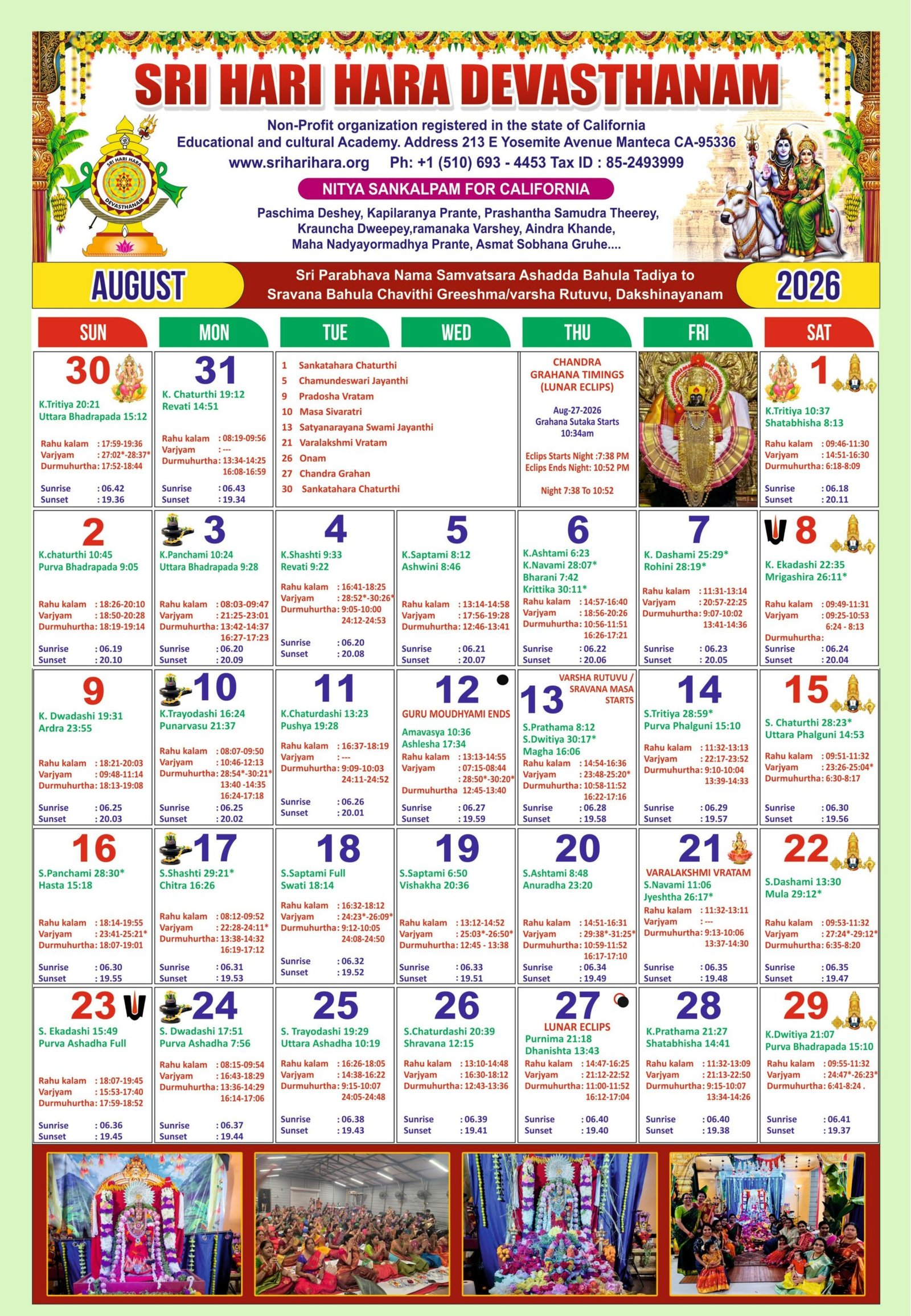 8_20260113_225349_0007